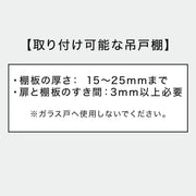 UNDERSHELF BASKET HALF KT-5243 WH