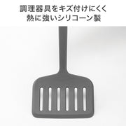 SILICONE SOFT TURNER WIDE KY033