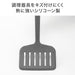 SILICONE SOFT TURNER WIDE KY033