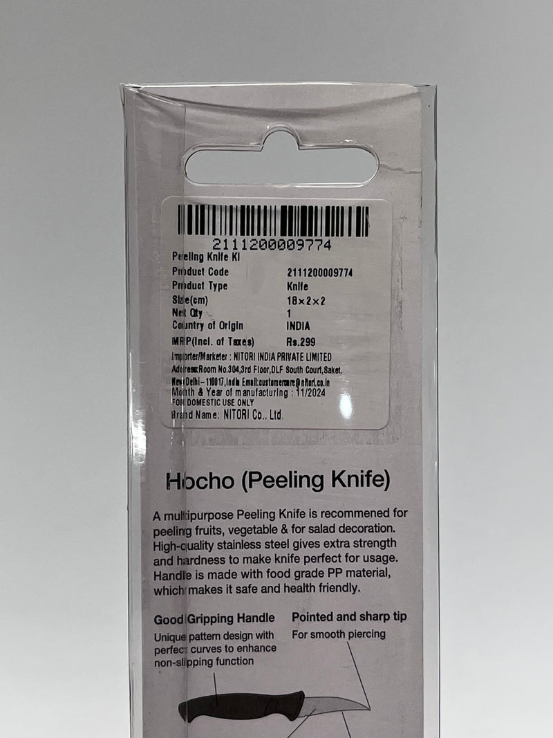 Peeling Knife KI
