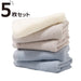 5P set towel 34x80 BLGY GT17