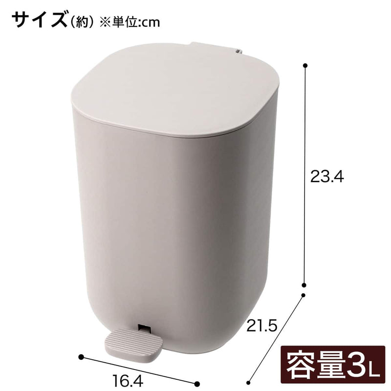 Pedal Pail 3L LMO SL01