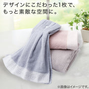 BATH TOWEL 60x120 HE LGY GT13