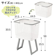 COMFORTABLE BASKET