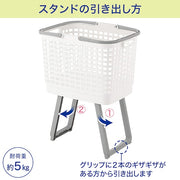 COMFORTABLE BASKET