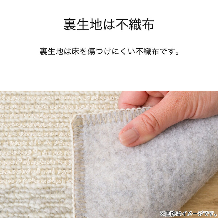 COTTON MIX RUG 185x185 BE SR06