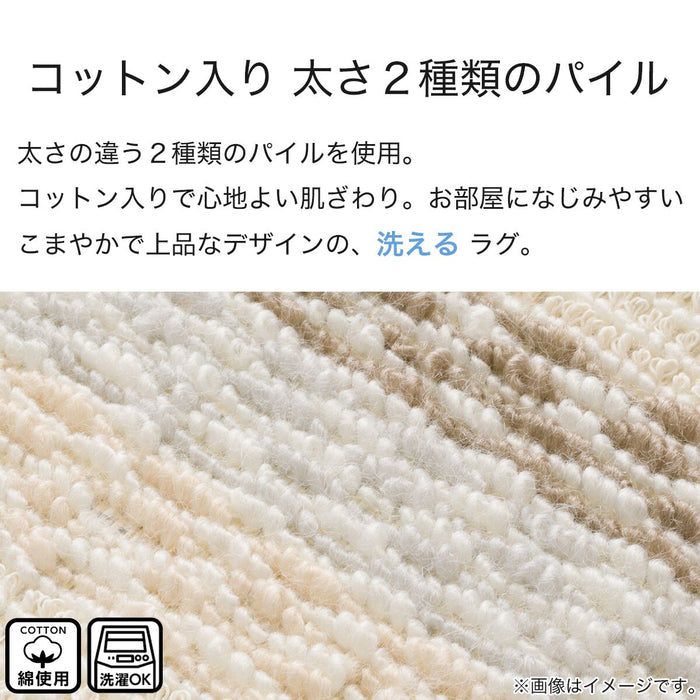 COTTON MIX RUG 200x240 BE SR06