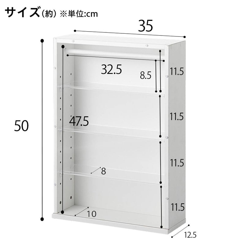 DISPLAY BOX L 50X35 WH