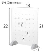 Acrylic perforated board stand S