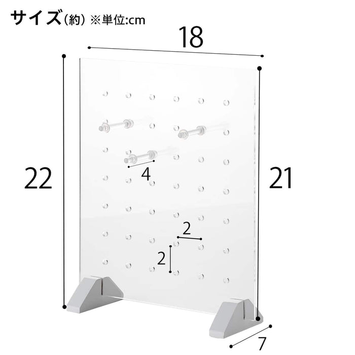 Acrylic perforated board stand S
