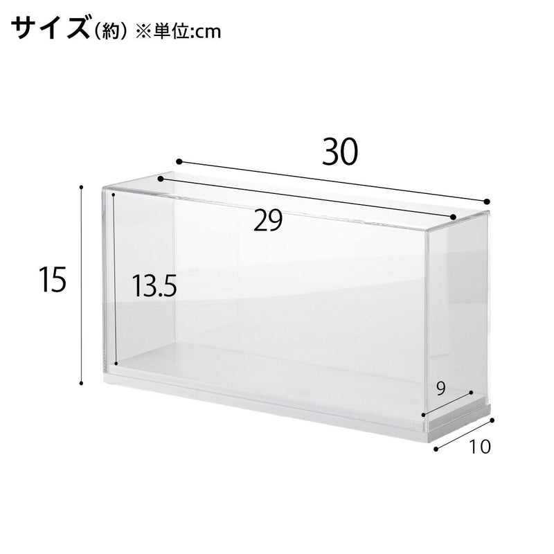 Acrylic  box