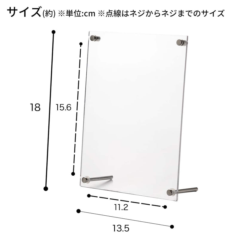Axe frame