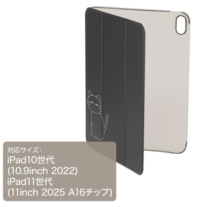 ipad CaseDECONEKO DH03 BK