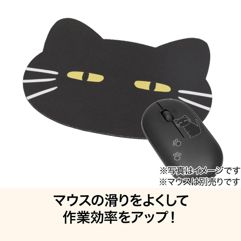 Mouse pad DECONEKO DH04 BK