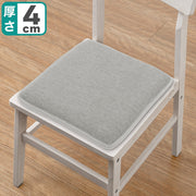 KOUHANPATSU CHENILLE SEAT CUSHION 2SQ GY