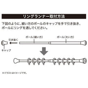 RING RUNNER FOR CURTAIN POLE NT2 BK 10PCS