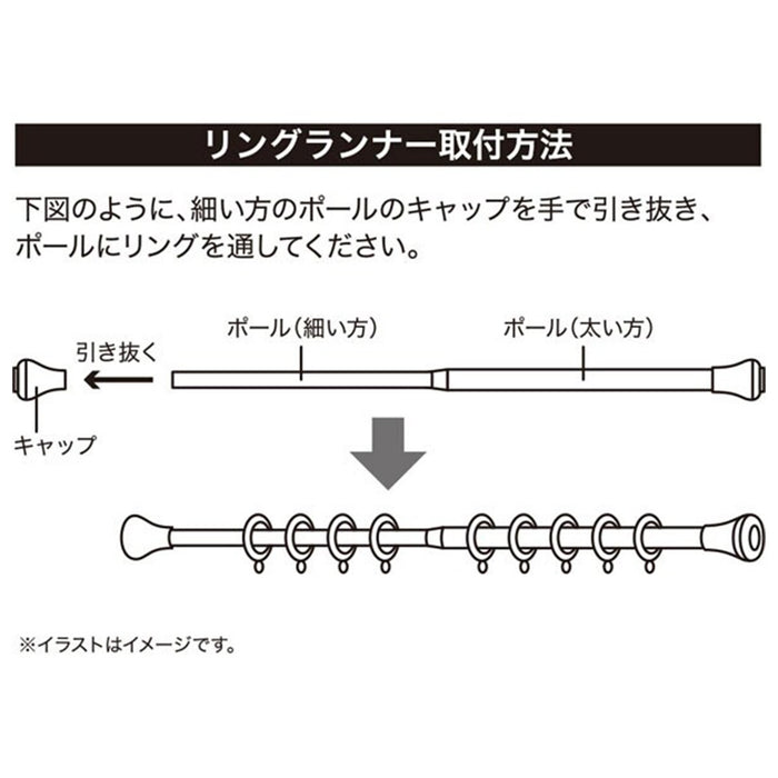 RING RUNNER FOR CURTAIN POLE NT2 BK 10PCS