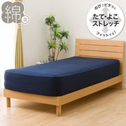 STRETCH FITTEDSHEET38 NFIT FT05 COTTON SS-S