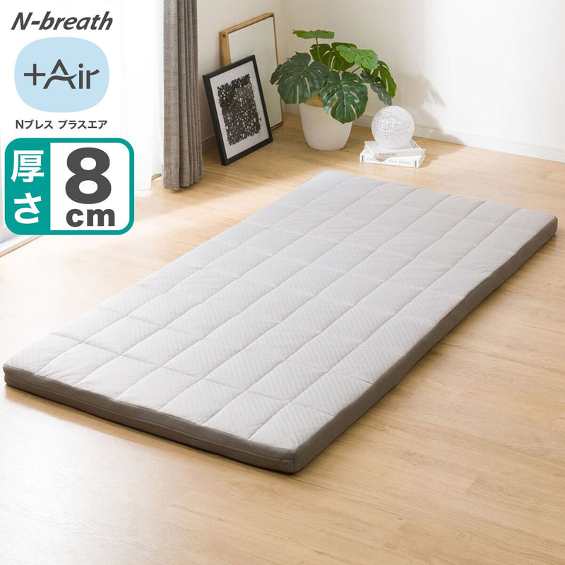 VENTILATION FUTON N-BREATH2 F2401 S