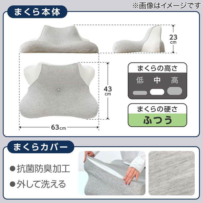 Sleeping Posture Correspondeing PILLOW P2416