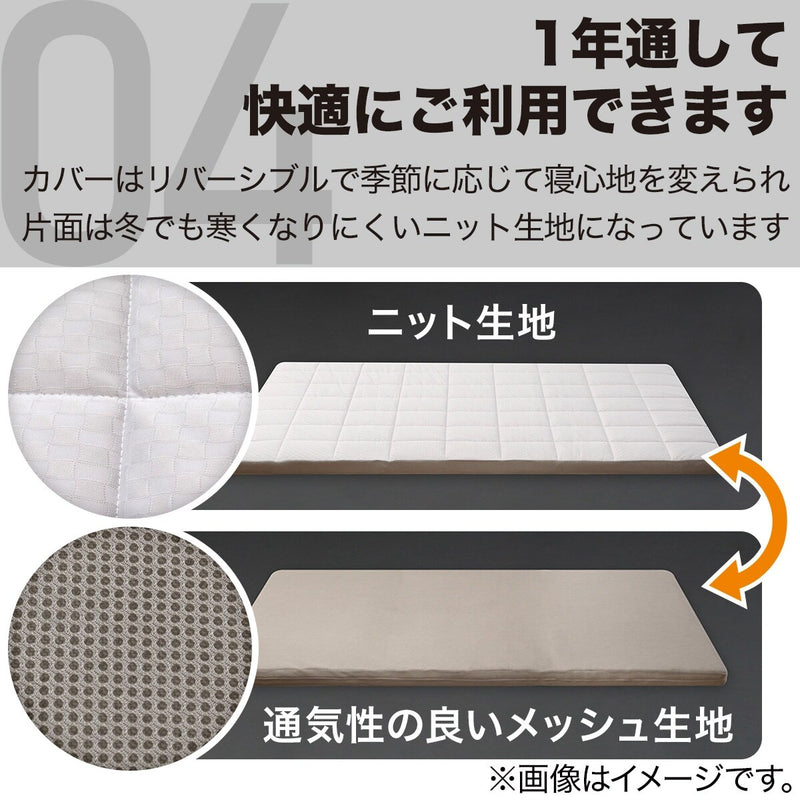 VENTILATION FUTON N-BREATH2 F2401 D