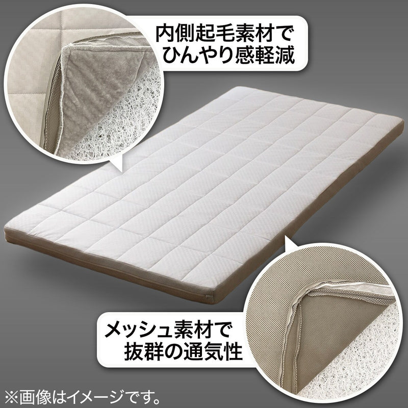 VENTILATION FUTON N-BREATH2 F2401 D