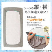 NFIT FITTED SHEET38 NCOOL BL 26NC-01 SS-S
