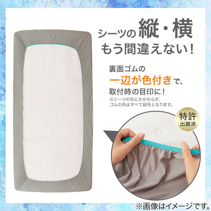 NFIT FITTED SHEET38 NCOOL BL 26NC-01 SS-S
