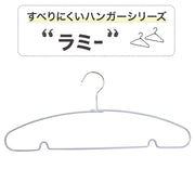 HANGER LB0s01 W45 GY 5P