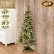 CHRISTMAS TREE TXN23-029-B-HF 120CM n4GW