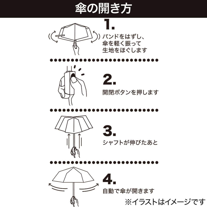 55cm TW umbrella auto BK