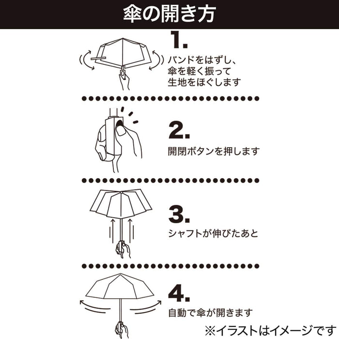 55cm TW umbrella auto BK