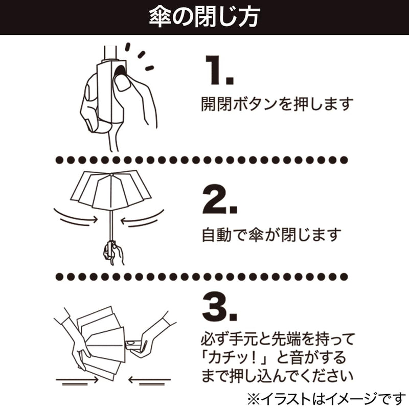55cm TW umbrella auto BK