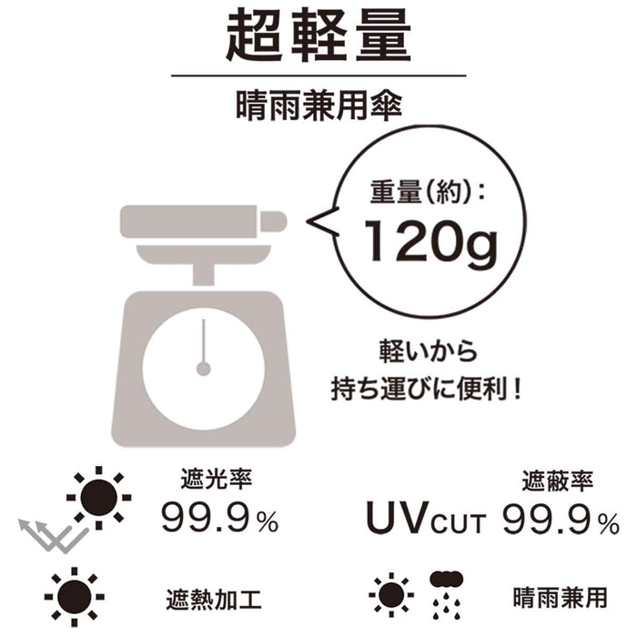 50cm TW  super light folding umbrella IV