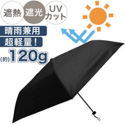 50cm TW super light folding umbrella BK