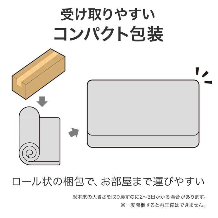 SEMI DOUBLE MATTRESS N-SLEEP CH2-02 EM