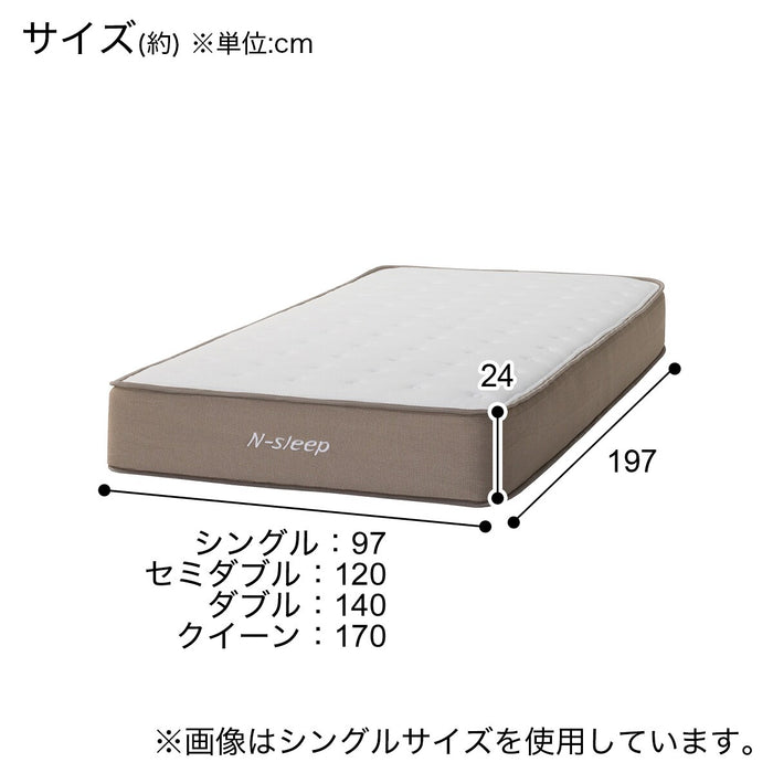 DOUBLE MATTRESS N-SLEEP C3