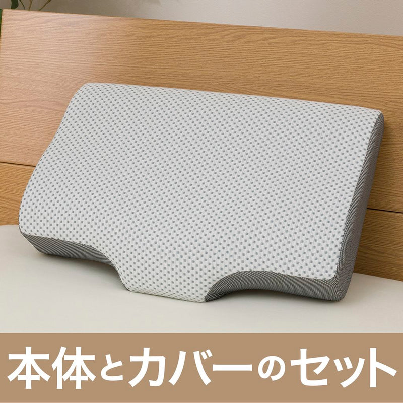 Cover For Laterally laid sleep easily pillow Natural fit2