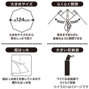 EASY OPEN/CLOSE FOLDABLE UMBRELLA 70CM DJ