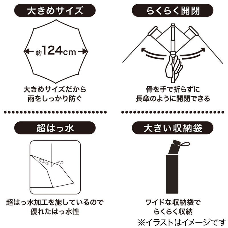 EASY OPEN/CLOSE FOLDABLE UMBRELLA 70CM DJ