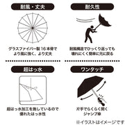 16 RIB FIBREGLASS JUMP UMBRELLA 65CM DJ
