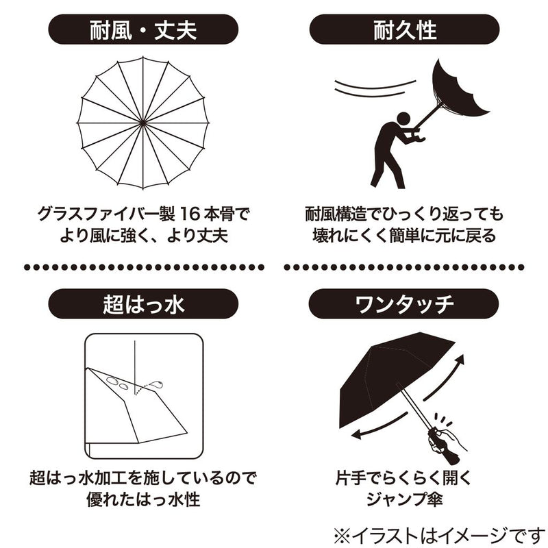 16 RIB FIBREGLASS JUMP UMBRELLA 65CM DJ