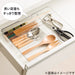 2 WAY EXTENSION CUTLERY TRAY CL N-BLANC