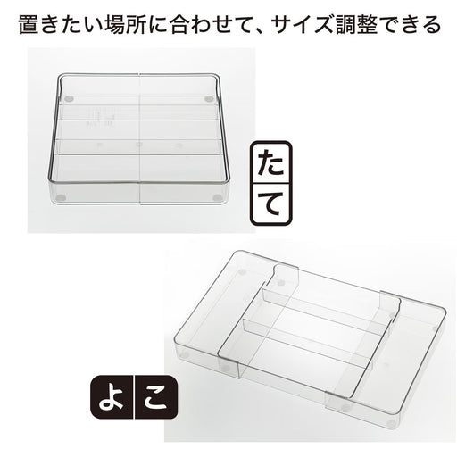 2 WAY EXTENSION CUTLERY TRAY CL N-BLANC