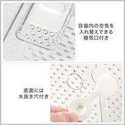 FRIDGE FRESH KEEPER CONTAINER S 1200ML