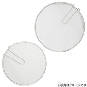 26CM SPLATTER GUARD2