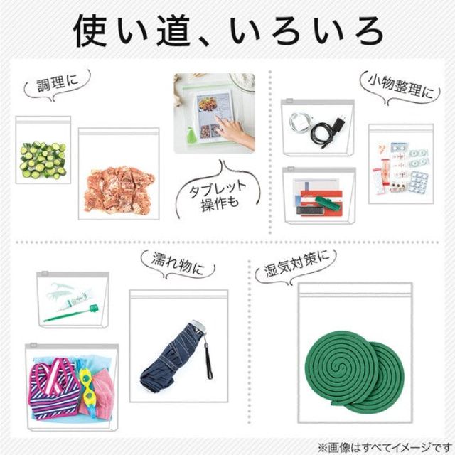 FREEZERBAG DOUBLE ZIPPER LONG24 TW-384