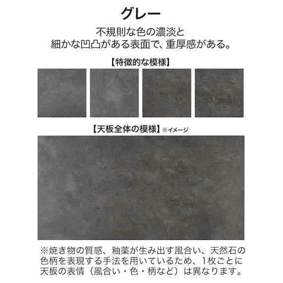 Side Board Ceral-3 80 CHN-GY