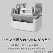 HAKOBU N INBOX TOTE LIVING WH