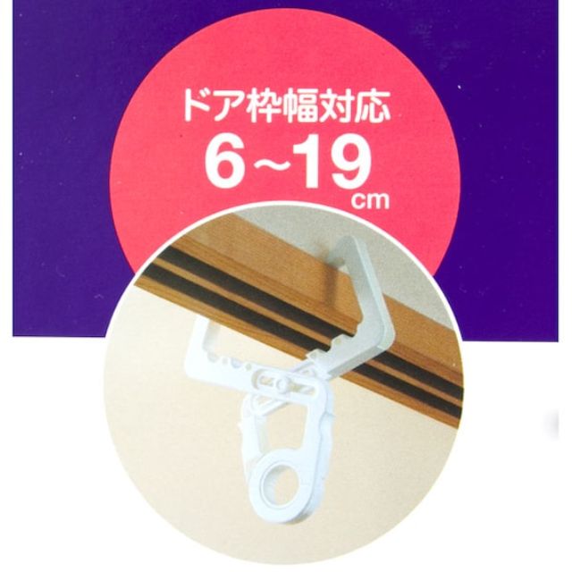 Indoor Cross Hook